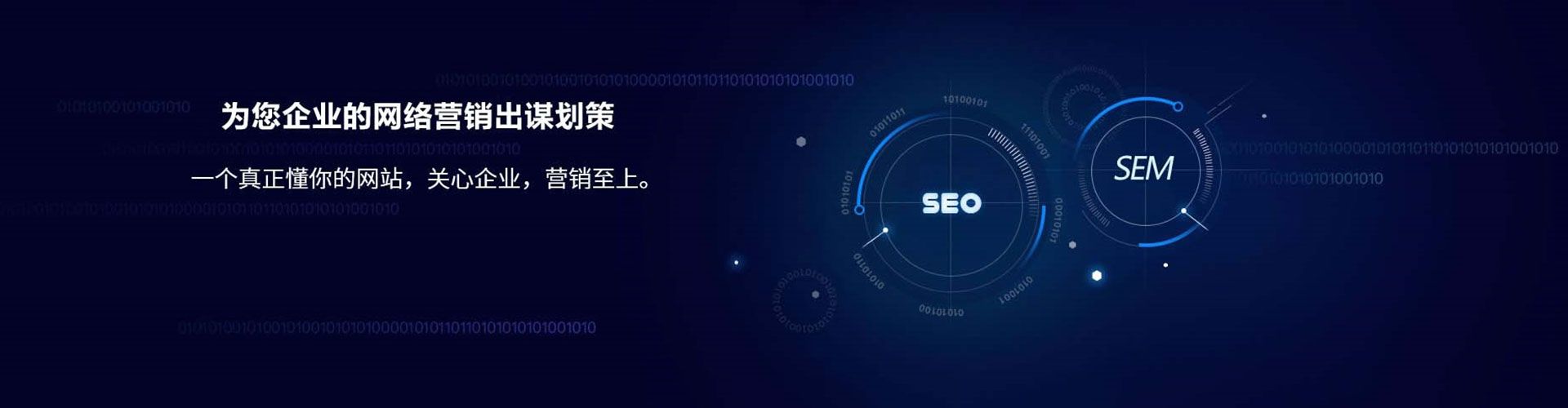 马龙竞价端口开户
