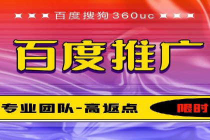 竞价推广开户案例精选解读