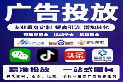 信息流优化师实战：助力品牌快速崛起