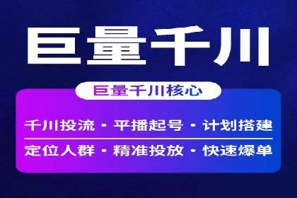 百度推广开户案例：从失败到成功的转变